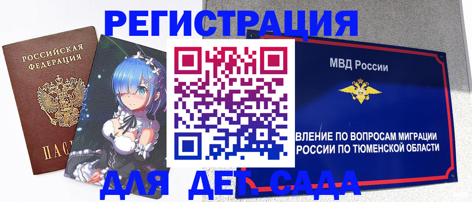 форма 3 в Жердевке