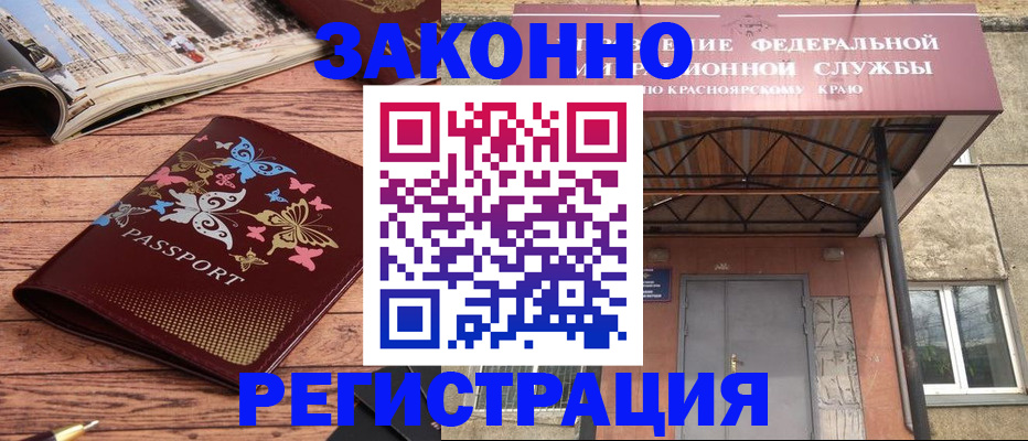 прописка поиск в Жердевке